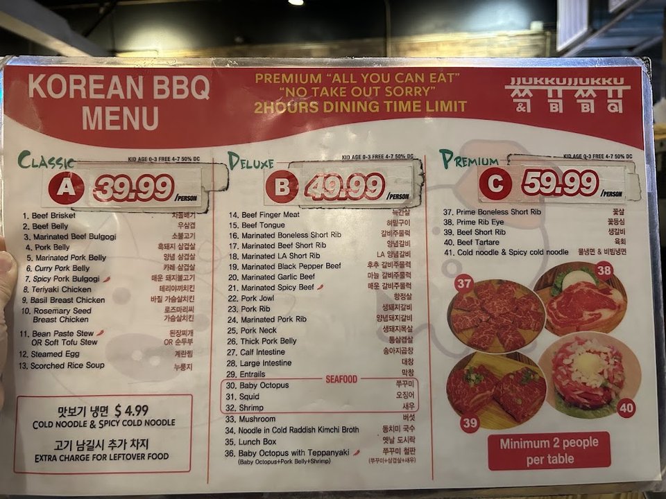Menu page for Korean barbecue and drinks.